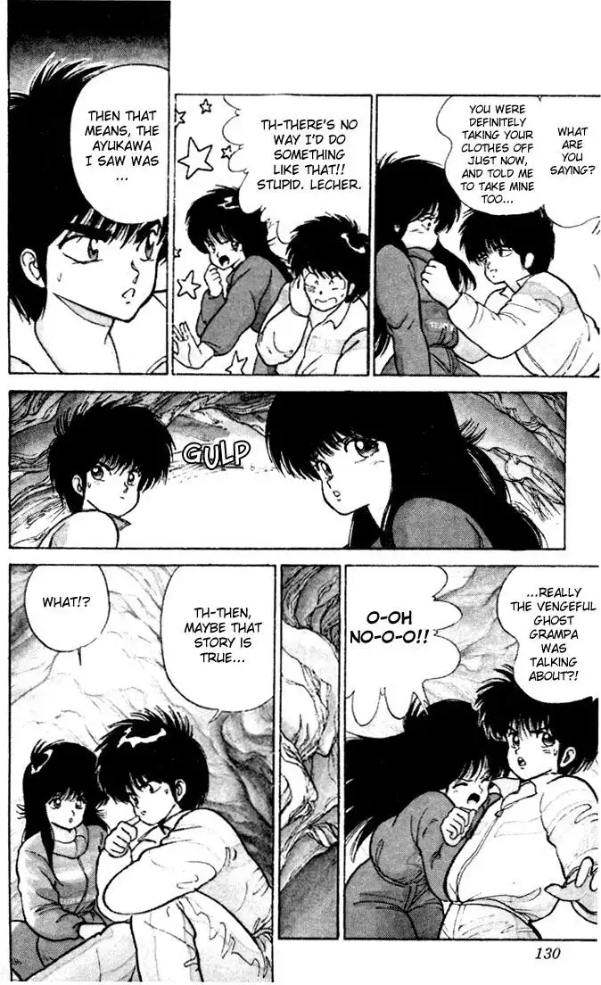 Kimagure Orange Road Chapter 94 4